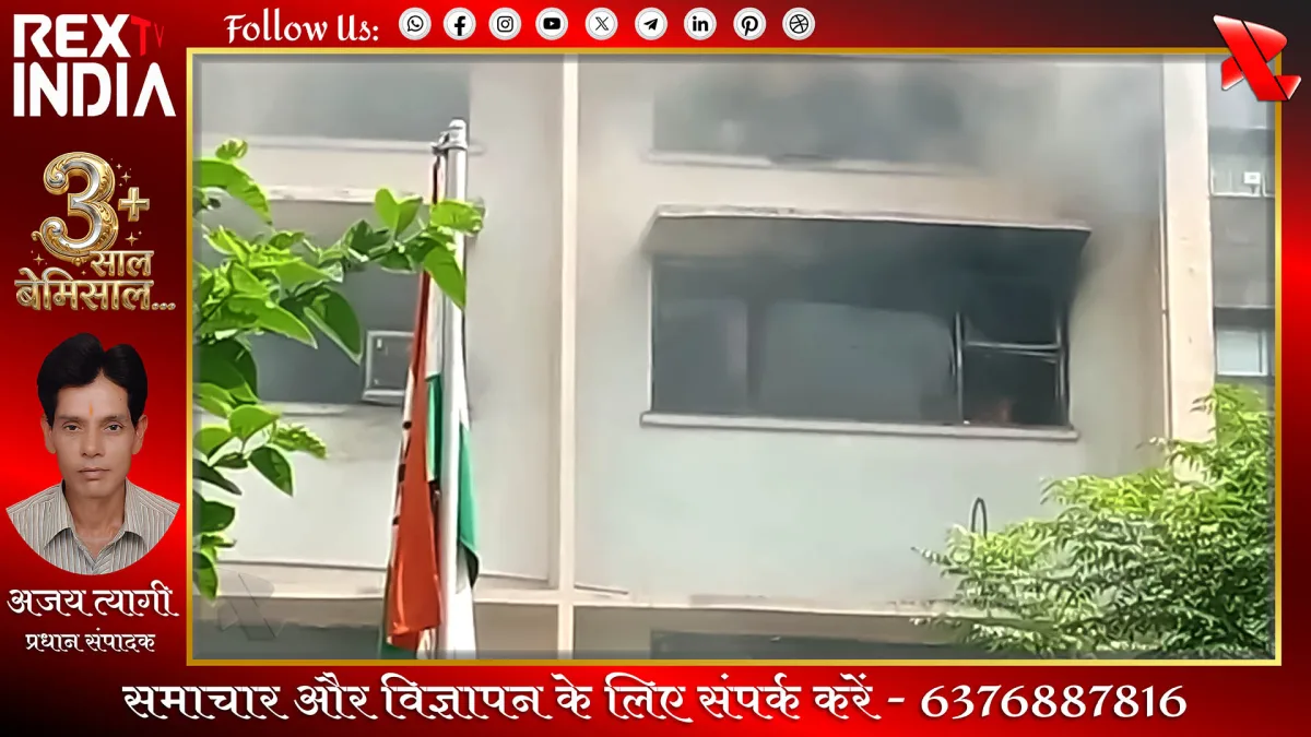 स्कूल ऑफ़ प्लानिंग एंड आर्किटेक्चर में भीषण आग
