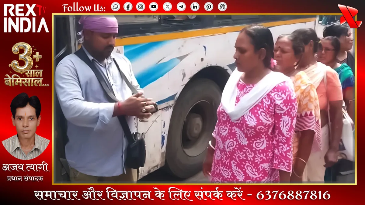 सरकारी बसों में महिलाओं के लिए मुफ्त यात्रा