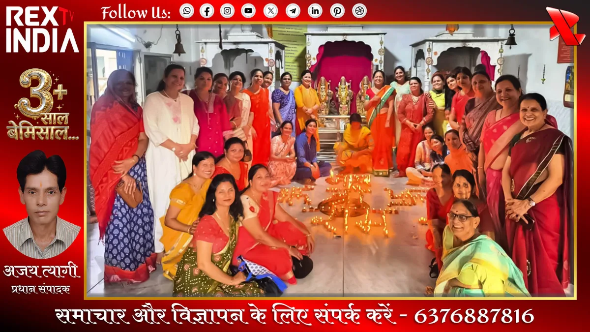 शास्त्री नगर माहेश्वरी महिला मण्डल की बैठक