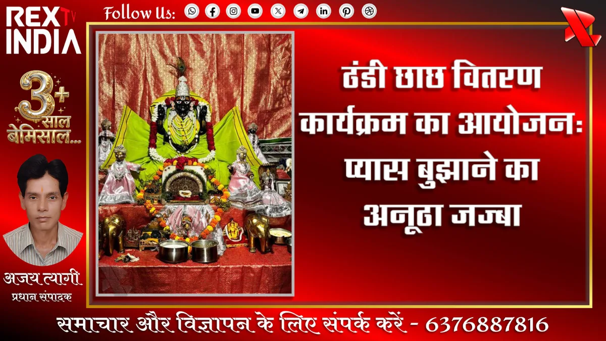 प्रतीकात्मक फोटो - Rex TV India