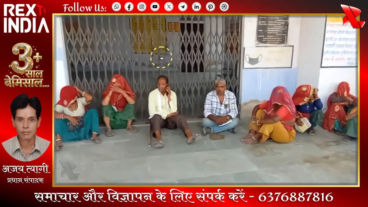 मनरेगा मजदूरों का प्रदर्शन