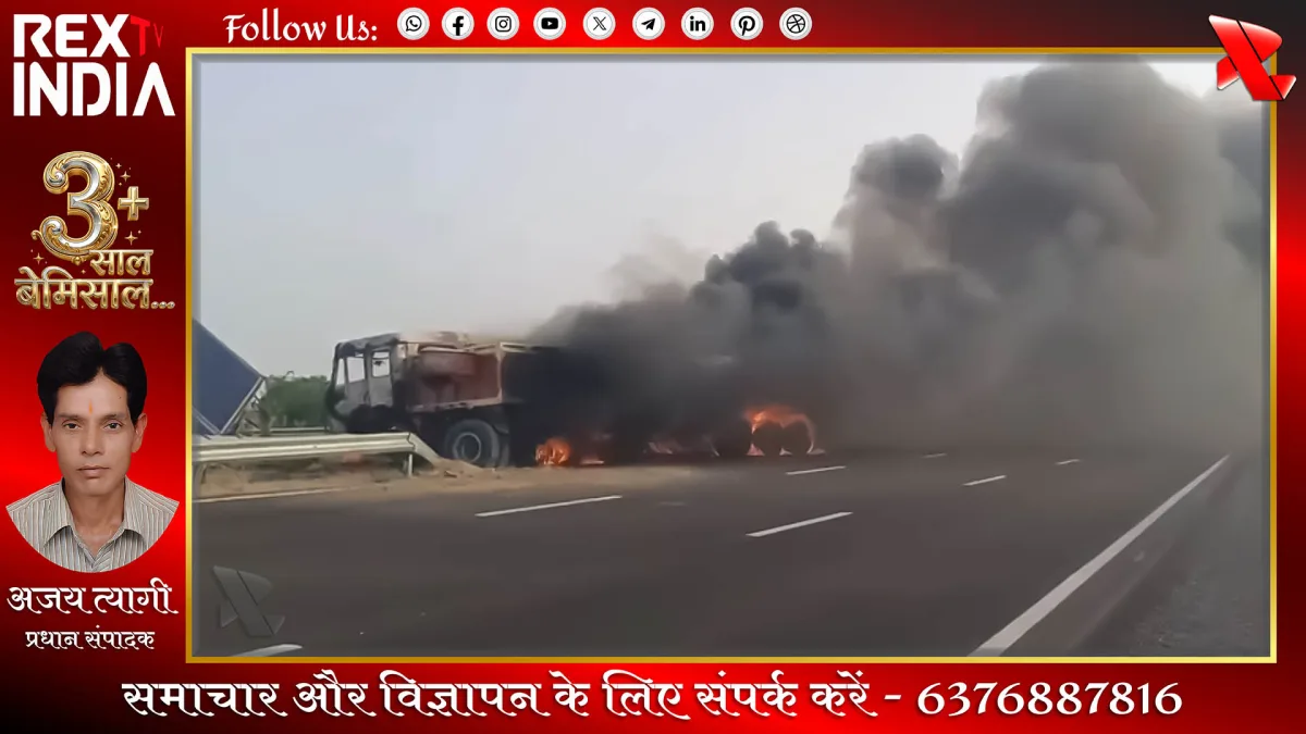 भारतमाला एक्सप्रेस-वे पर भीषण हादसा