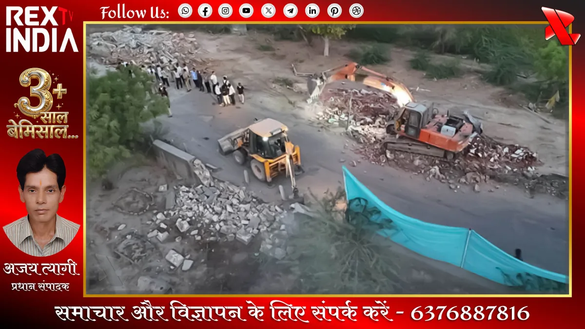 राजमार्ग विस्तार के लिए अतिक्रमण हटाओ अभियान
