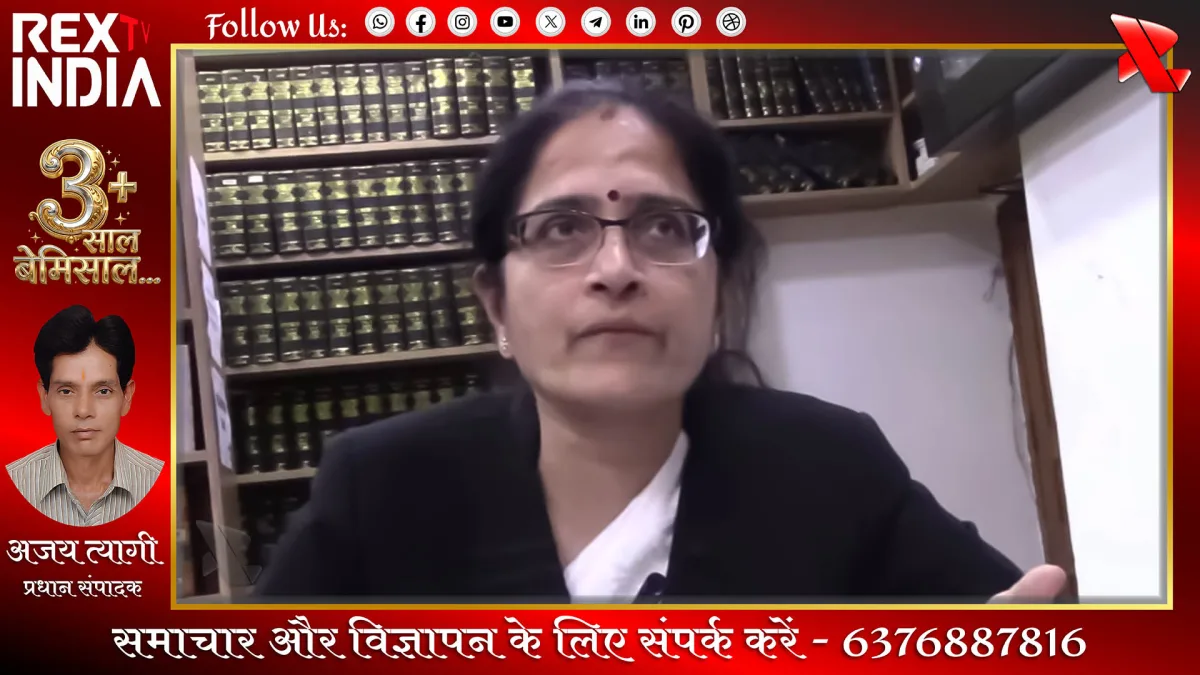 जस्टिस वी मोहना की नियुक्ति: न्यायपालिका में नया इतिहास