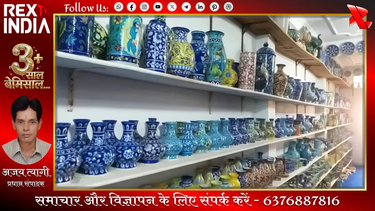 जयपुर की प्रसिद्ध ब्लू पॉटरी: सरकारी उपेक्षा और खोती पहचान
