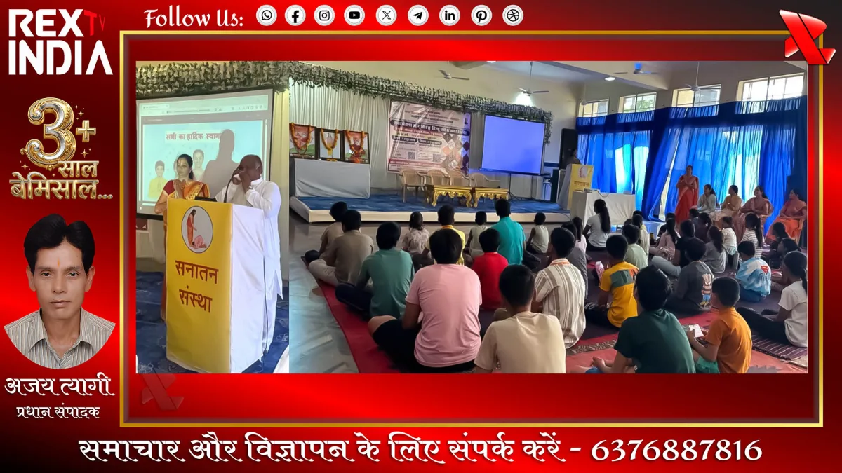 संस्कार प्रकल्प (स्वामी विवेकानंद सत्र): सनातन मूल्यों की नई पाठशाला