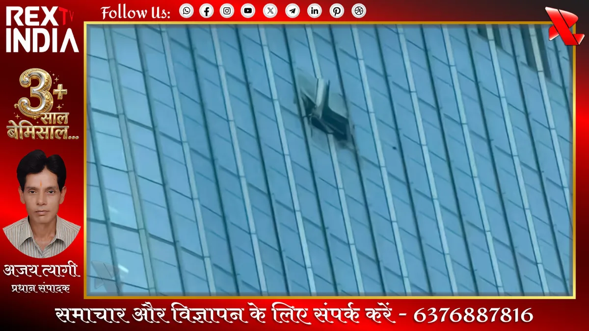 बीजिंग में ऊंची बिल्डिंग से टकराया विमान