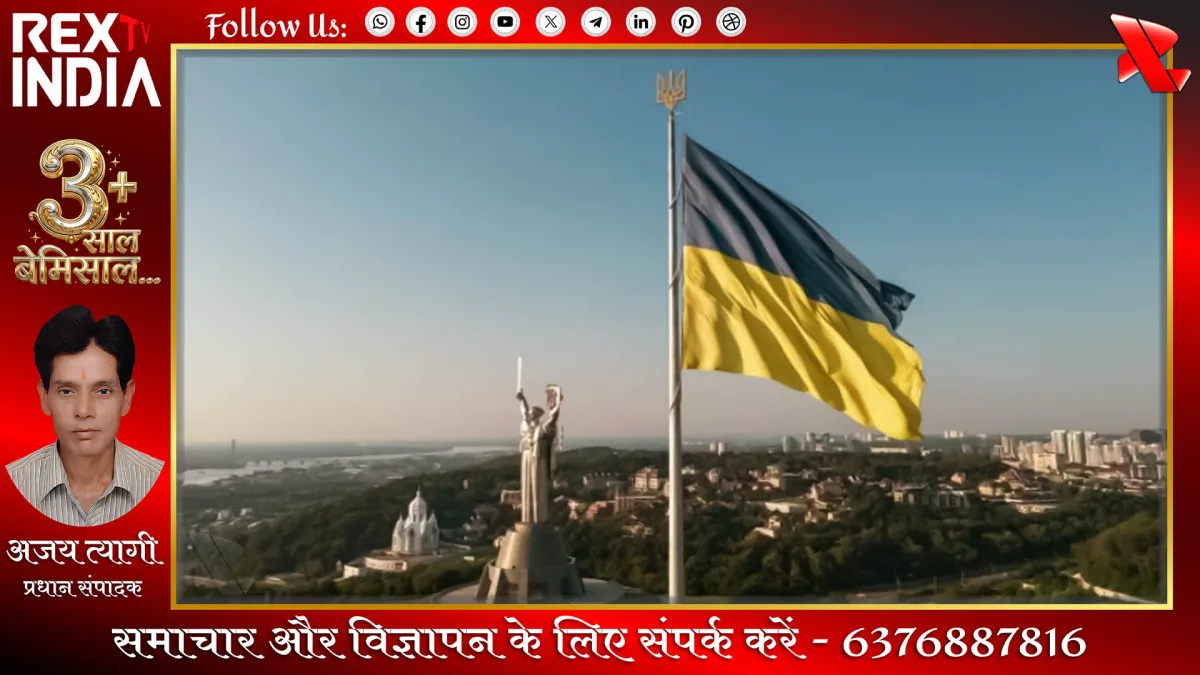 युद्ध के मैदान में बदलाव के लिए यूक्रेन की सैन्य सहायता
