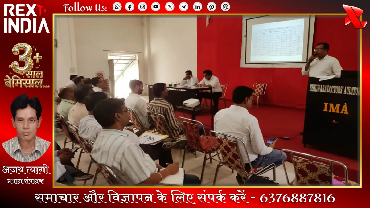 राष्ट्रीय कार्यक्रमों की समीक्षा हेतु स्वास्थ्य समिति की बैठक संपन्न