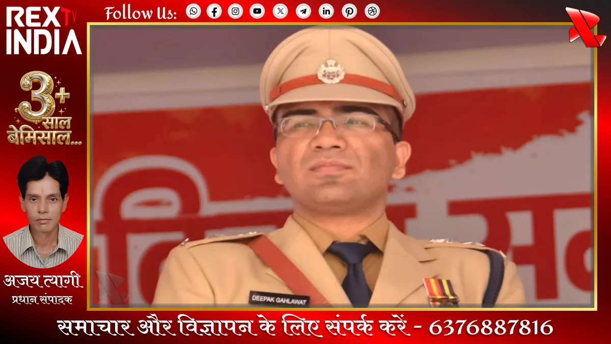 आईपीएस अधिकारी गिरफ्तार