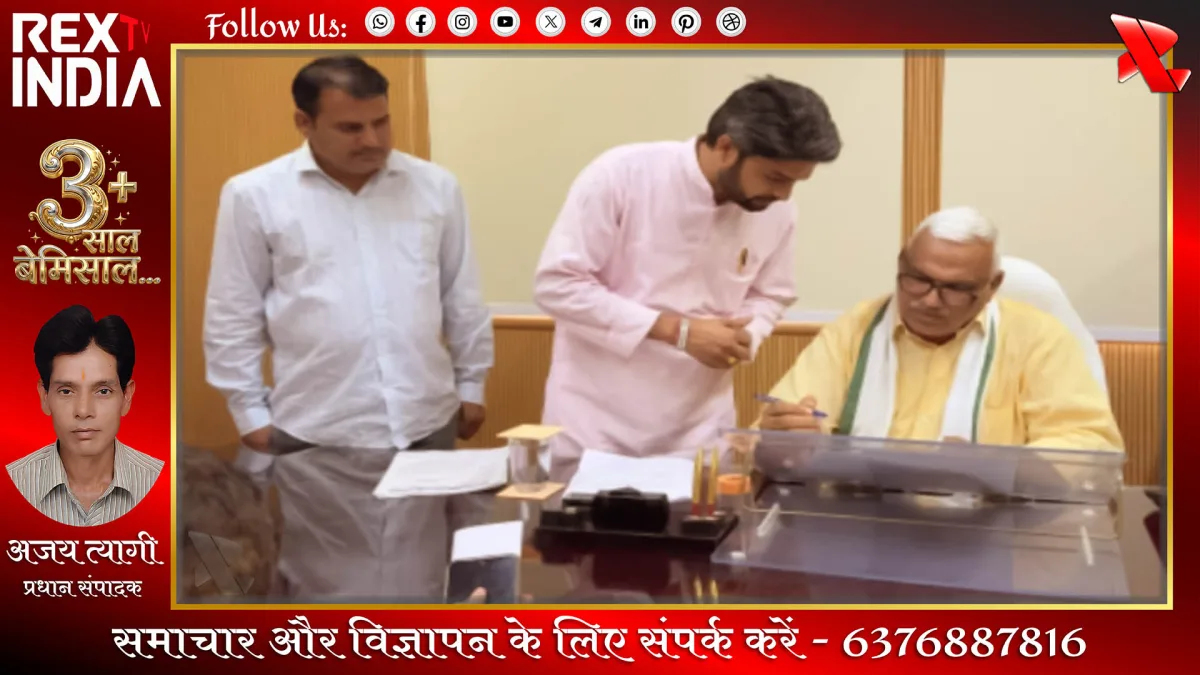 20 दिन बाद भी लापता मासूम का सुराग नहीं, गृह मंत्री को सौंपा ज्ञापन
