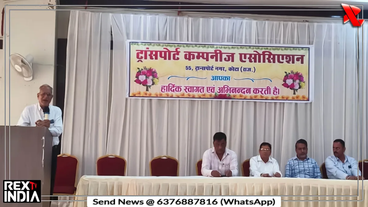ट्रांसपोर्टरों की बैठक: भूखंडों की बहाली पर चर्चा, संघर्ष की तैयारी