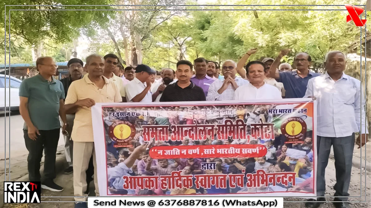 कोटा में समता आंदोलन समिति ने सीएम के नाम सौंपा ज्ञापन