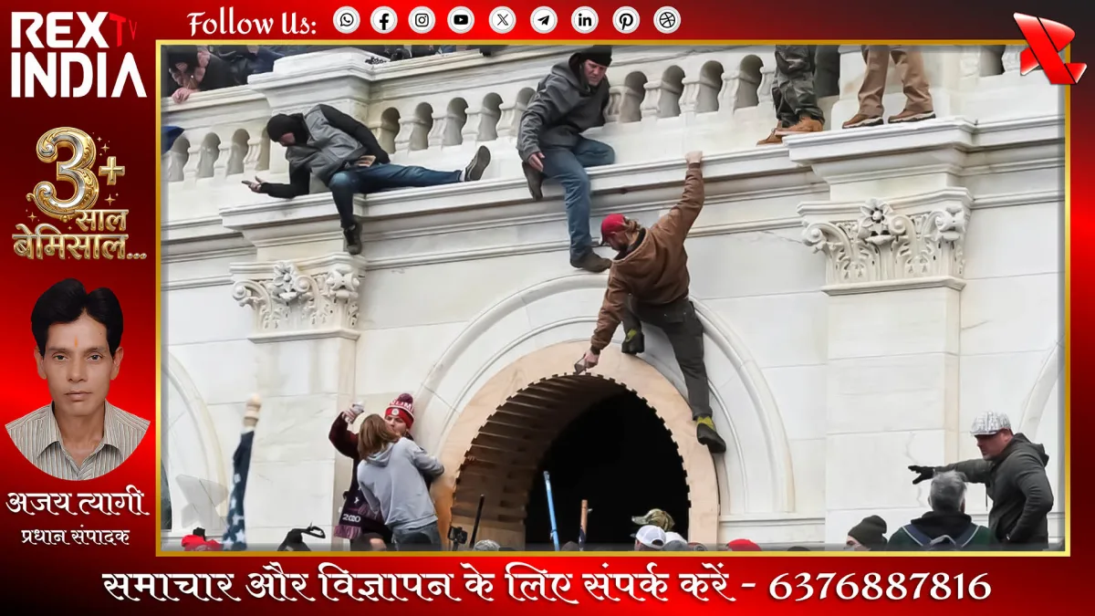 ट्रंप मुआवजा फंड विवाद: क्या साख बचाने के लिए पीछे हटे डोनाल्ड ट्रंप