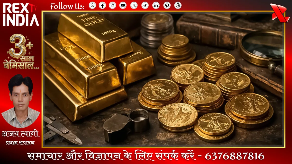 सोने की कीमतों में उछाल: सुरक्षित निवेश की ओर बढ़े निवेशकों के कदम