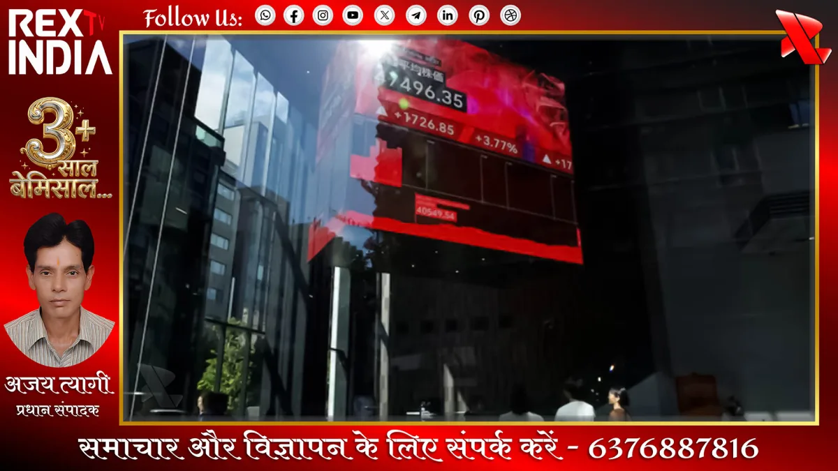 प्रतीकात्मक फोटो - Rex TV India