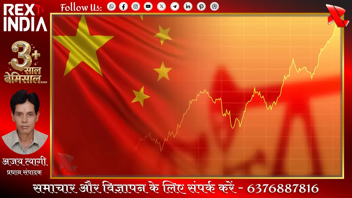 चीन की कंपैनियन इकोनॉमी: भाड़े के दोस्तों से भरी दुनिया का सच
