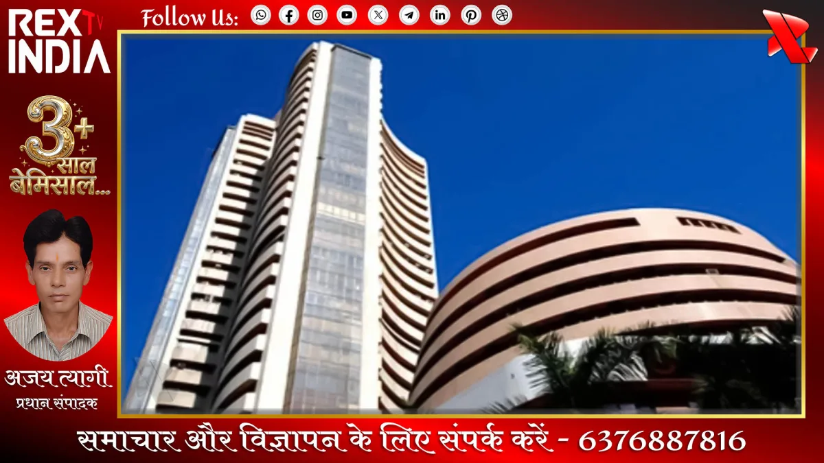 क्या विदेशी निवेशकों ने छोड़ा भारत का साथ? भारतीय बाजार की फिसलन जारी