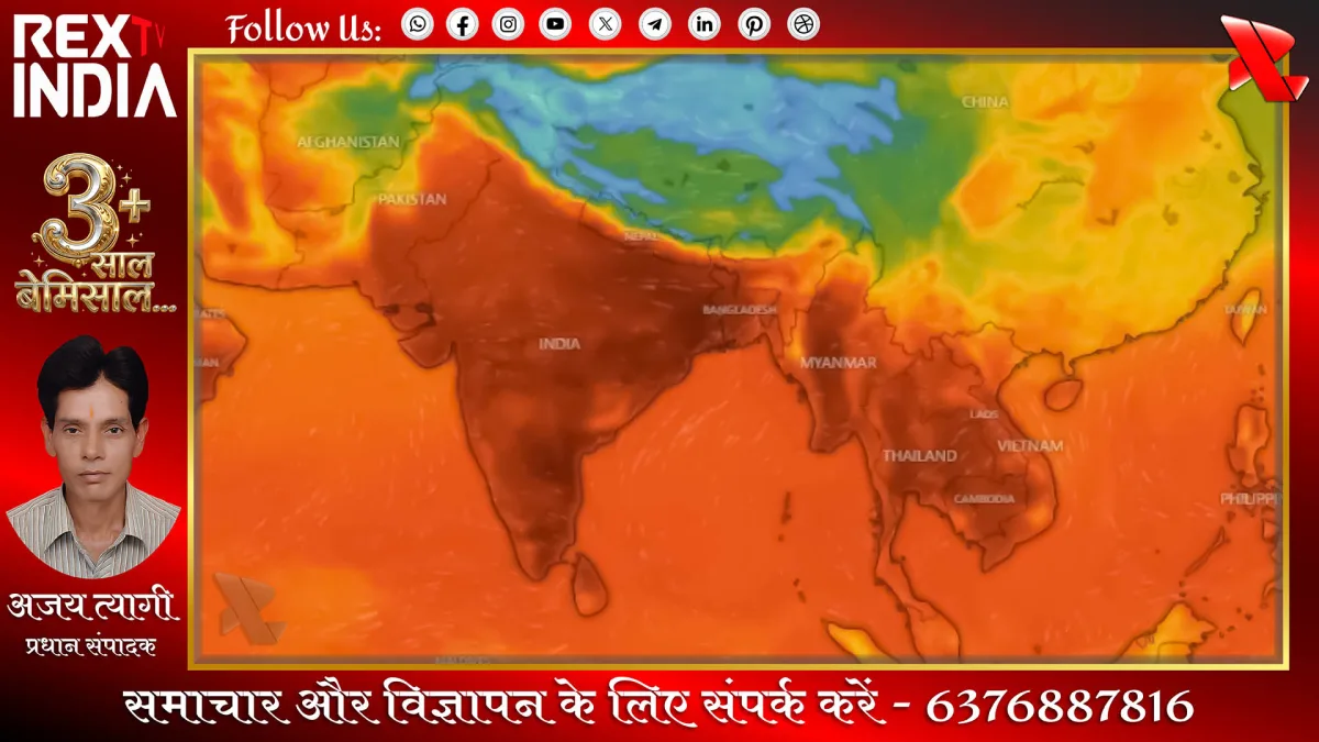 अल नीनो और जलवायु परिवर्तन: आने वाले सालों में बढ़ेगा संकट
