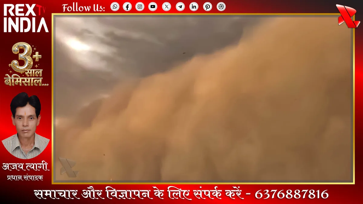 आंधी में रिसॉर्ट की दीवार ढही: कलाकार की मौत, तीन घायल