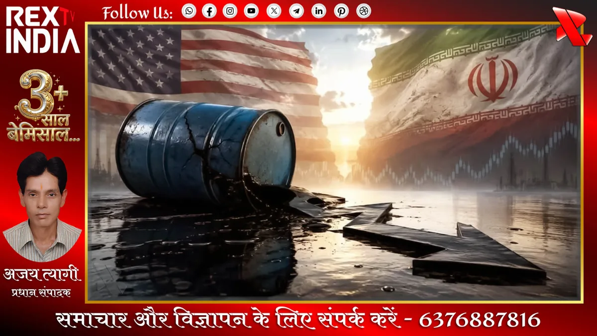 प्रतीकात्मक फोटो - Rex TV India