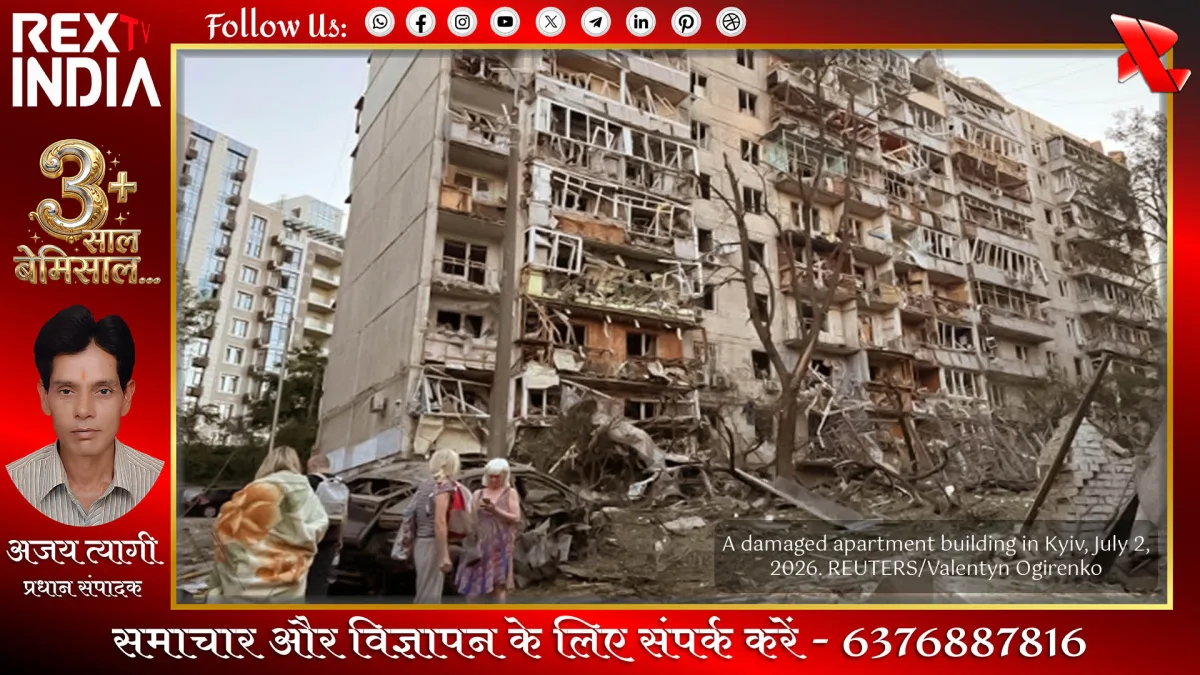 रूस यूक्रेन सैन्य टकराव के कारण कीव में भारी जानमाल का नुकसान