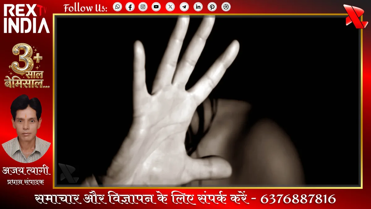 दलित विधवा से दरिंदगी, सामूहिक दुष्कर्म का मामला: 3 गिरफ्तार