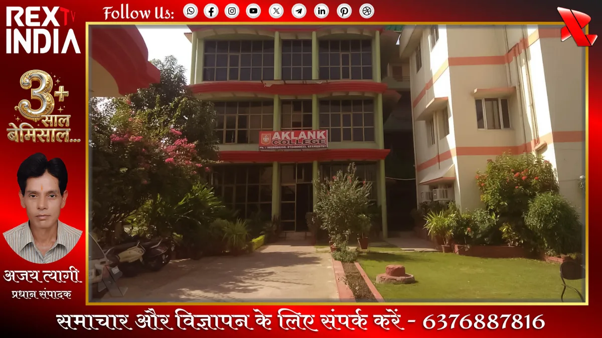 एक्सीलेंस अवॉर्ड्स के साथ शुरू होगा अंतरराष्ट्रीय सम्मेलन का आयोजन