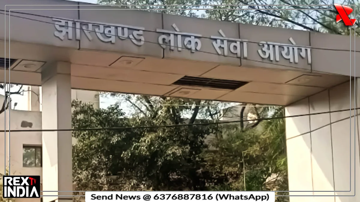 JPSC भर्ती घोटाला में बड़ा खुलासा, होटल में लिखी गई आंसर शीट