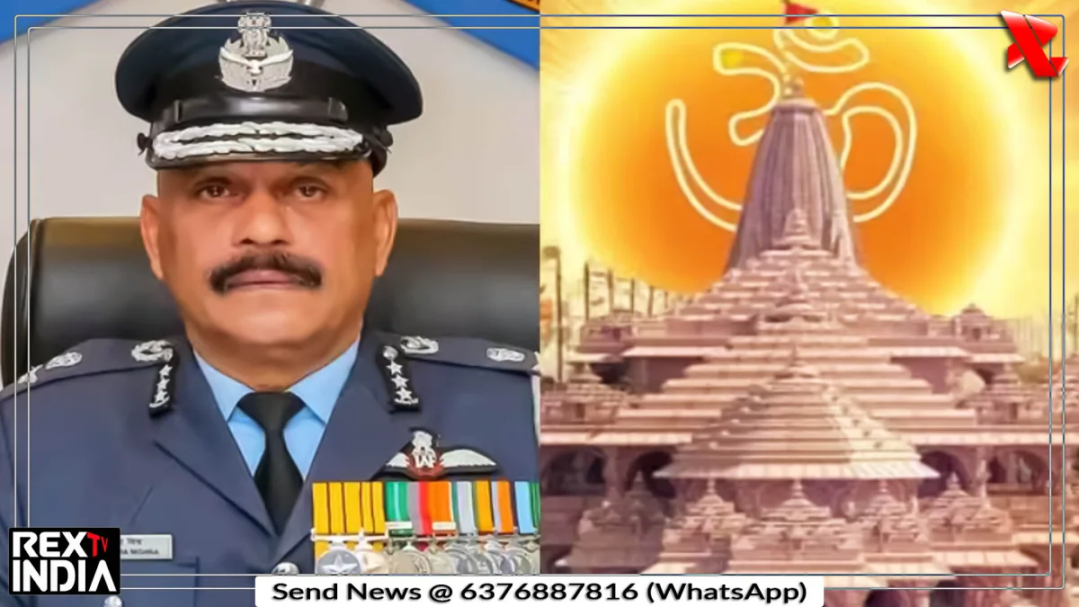 राम मंदिर CEO पद पर बड़ा फैसला, एयर मार्शल जितेंद्र मिश्रा चुने गए