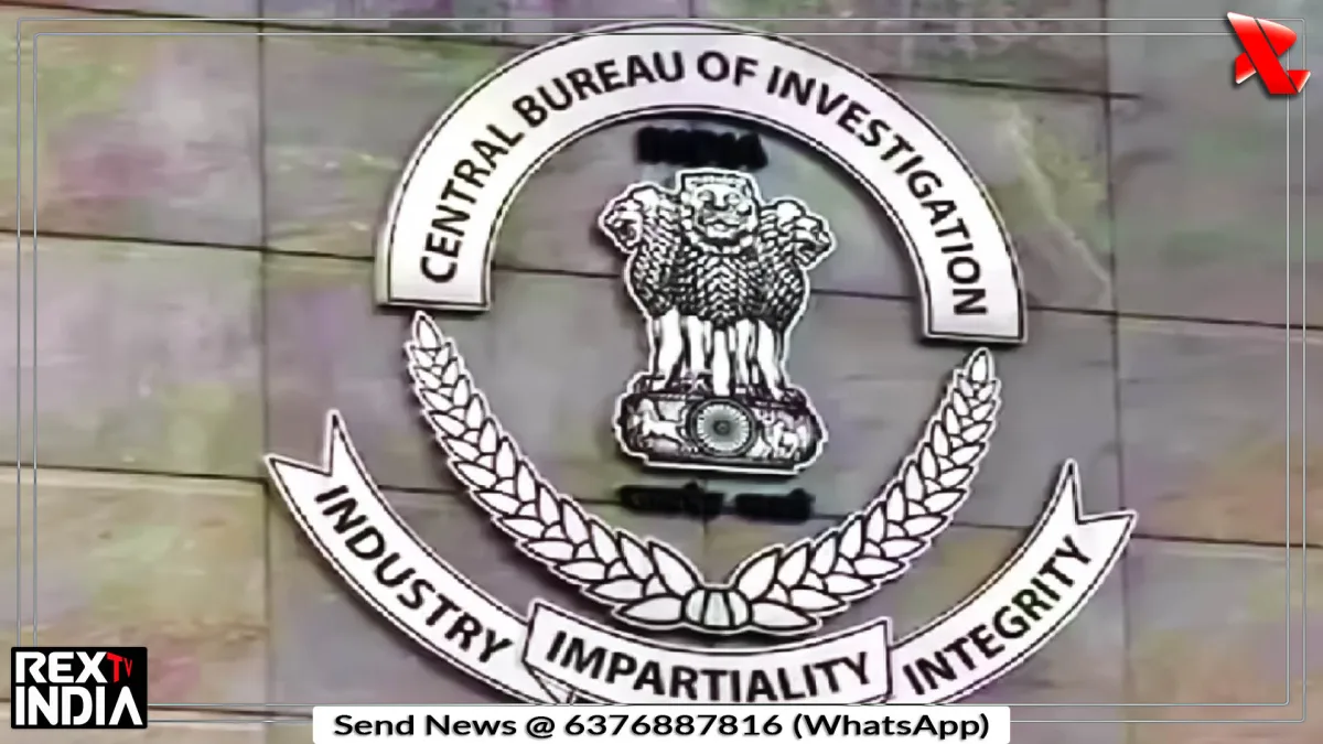 504 करोड़ की सरकारी धन की हेराफेरी, CBI ने 19 पर कसा शिकंजा