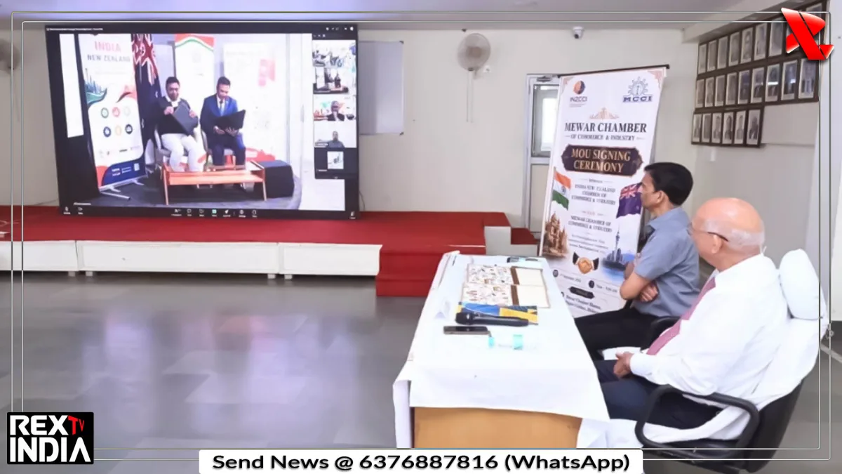 न्यूजीलैंड एमओयू से भीलवाड़ा को उम्मीद, टेक्सटाइल कारोबार को नया बाजार