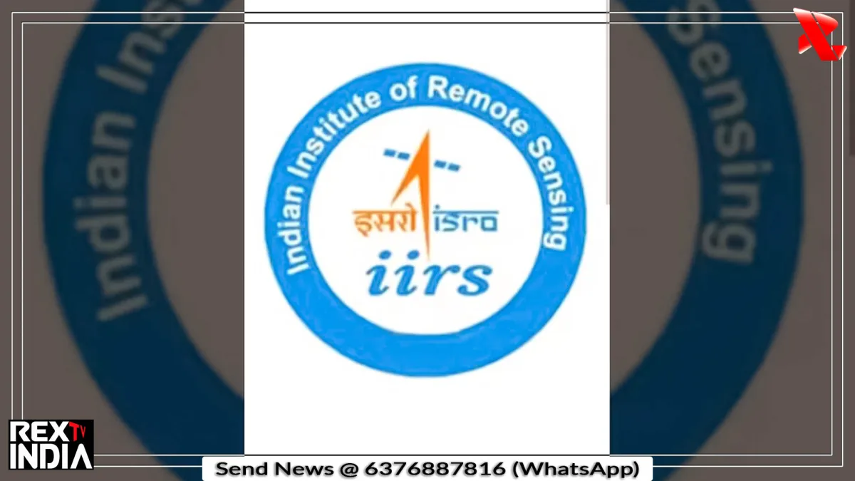 इसरो का जीआईएस कोर्स, 11 अक्टूबर तक आवेदन, जानें जरूरी शर्तें 