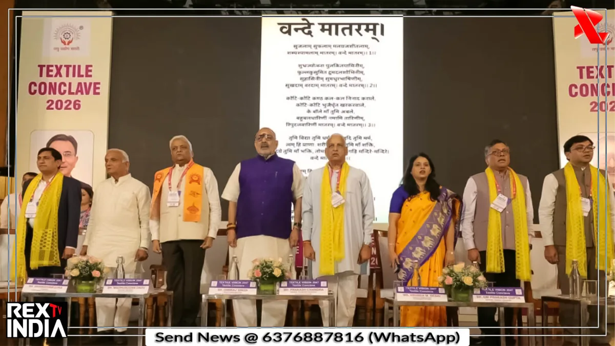 दिल्ली के टेक्सटाइल मंच पर भीलवाड़ा की डेनिम साड़ी, मंत्री ने सराहा