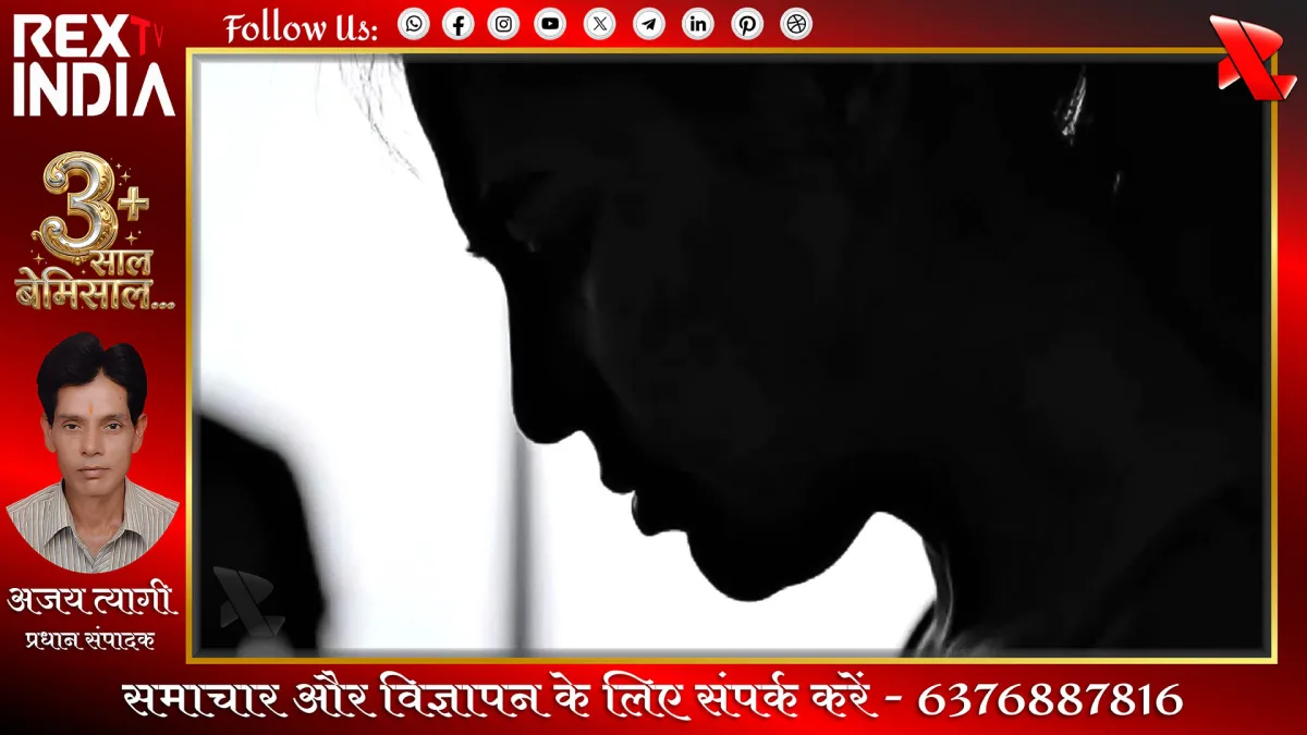 महिला के साथ दरिंदगी: घरेलू हिंसा का खौफनाक सच जानकर कांप उठेंगे