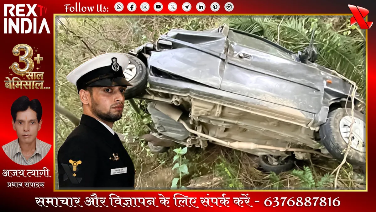 शौर्य चक्र विजेता का दुखद निधन: देश ने खोया अपना जांबाज जांबाज बेटा