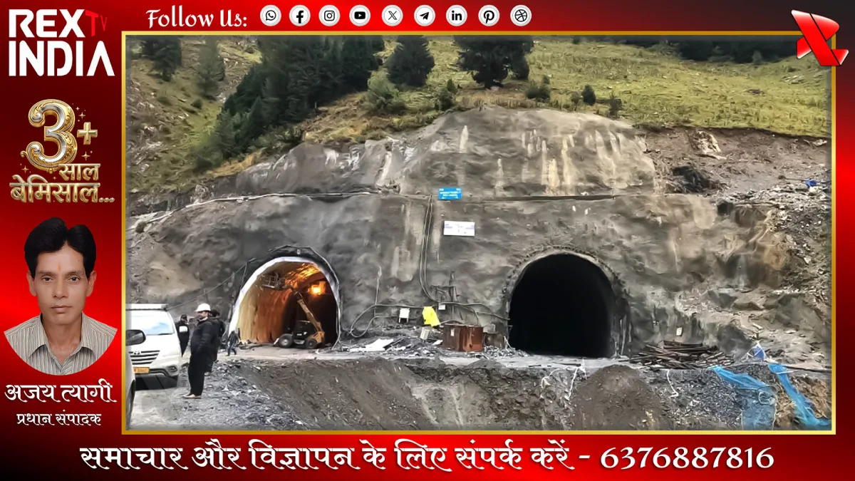 जोजिला टनल ब्रेकथ्रू: बर्फीली कैद से मुक्त होगा लद्दाख का रास्ता