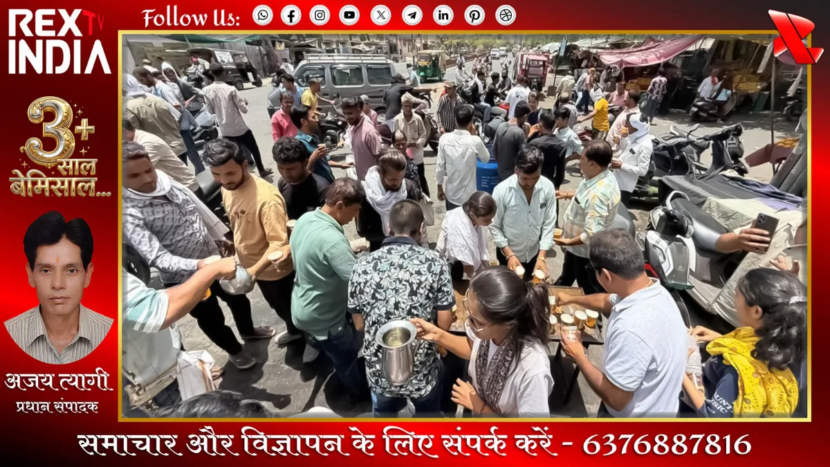 मुस्कान फाउंडेशन: भीषण गर्मी में मरहम बनी शीतल सेवा की पहल