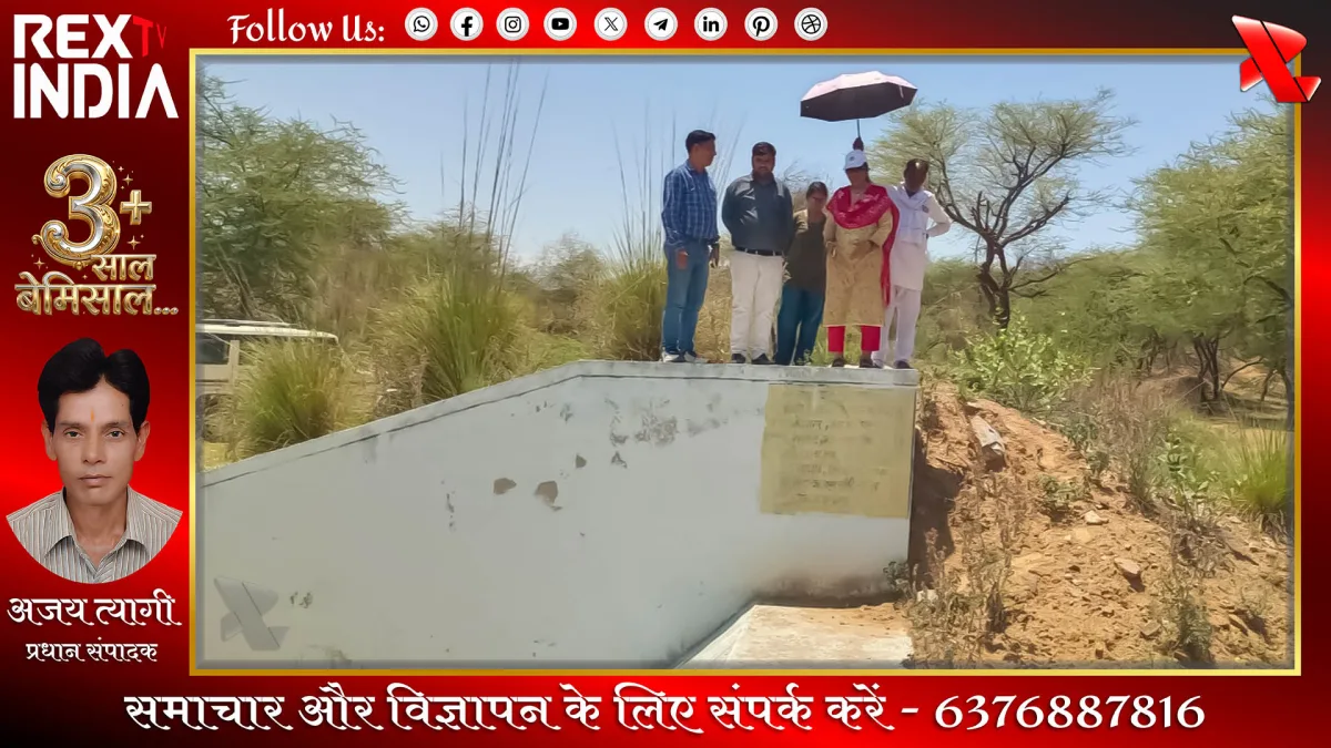 वंदे गंगा जल संरक्षण: प्यासी धरती को अब मिलेगी नई संजीवनी