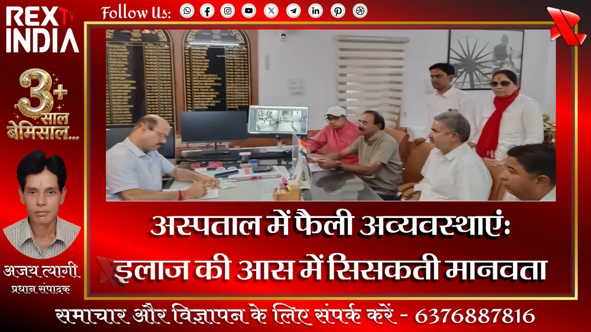 ज्ञापन प्रस्तुत करते कार्यकर्ता