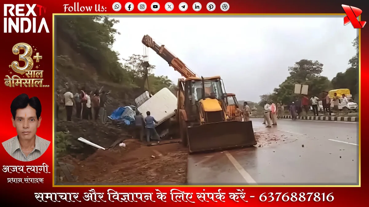 भीषण सड़क दुर्घटना
