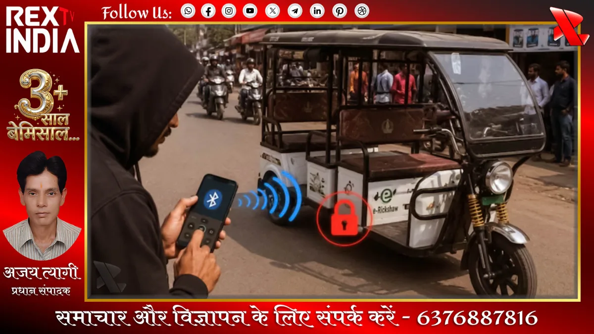 प्रतीकात्मक फोटो - Rex TV India