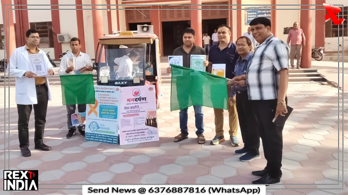 बीकानेर में 4 से 10 अक्टूबर तक चलेगा मानसिक स्वास्थ्य जागरूकता अभियान
