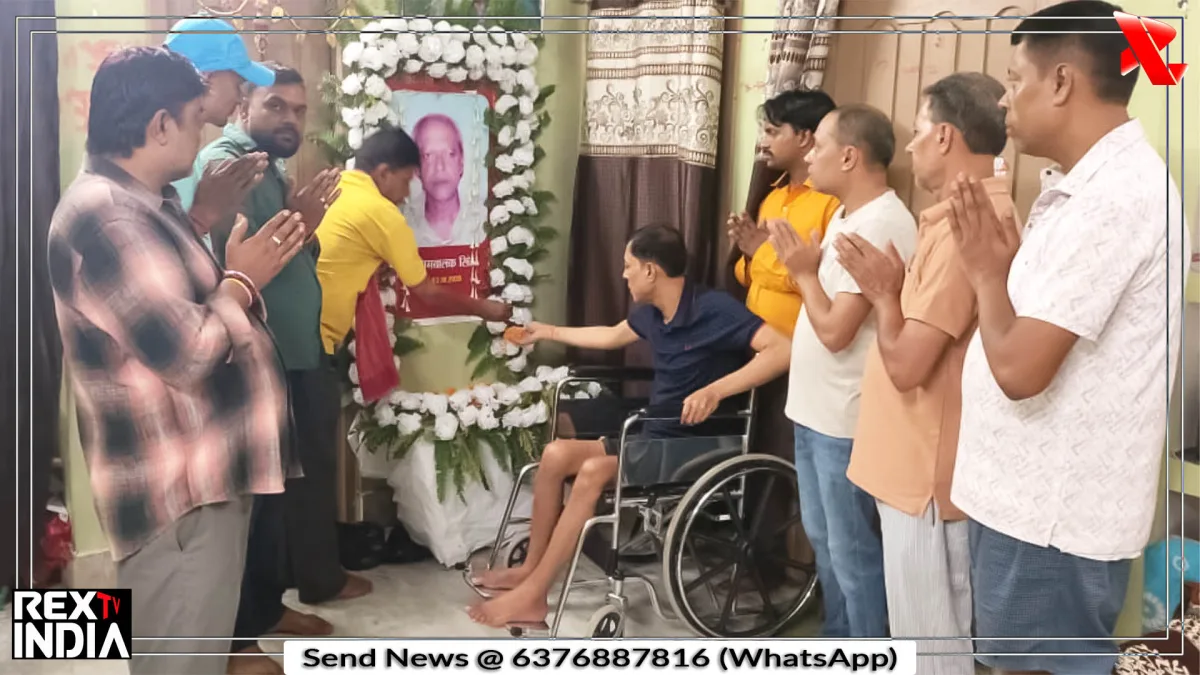 शिक्षक रामबालक सिंह की स्मृति में भावपूर्ण श्रद्धांजलि सभा आयोजित