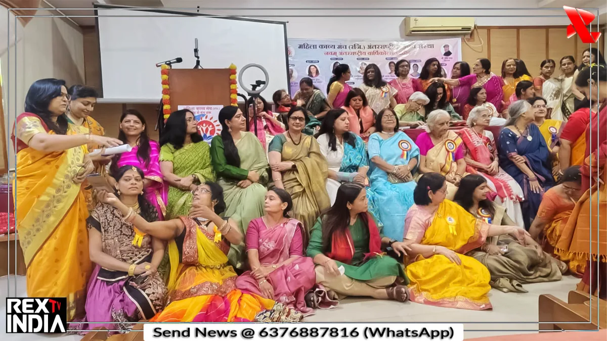 महिला काव्य मंच पर 50 से अधिक कवयित्रियों ने शानदार काव्य पाठ किया