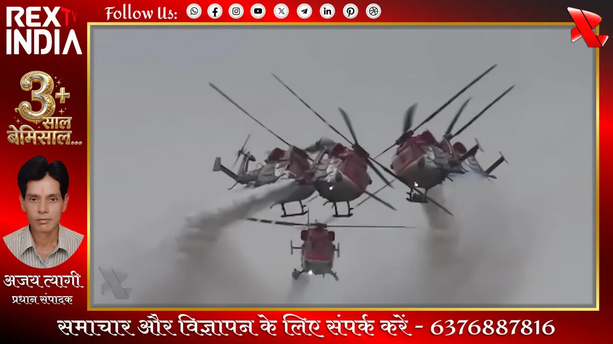 साहसी करतब