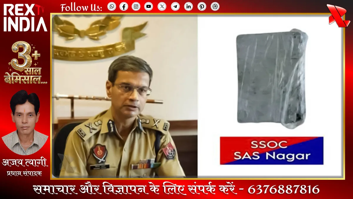 आतंकी साजिश का पर्दाफाश