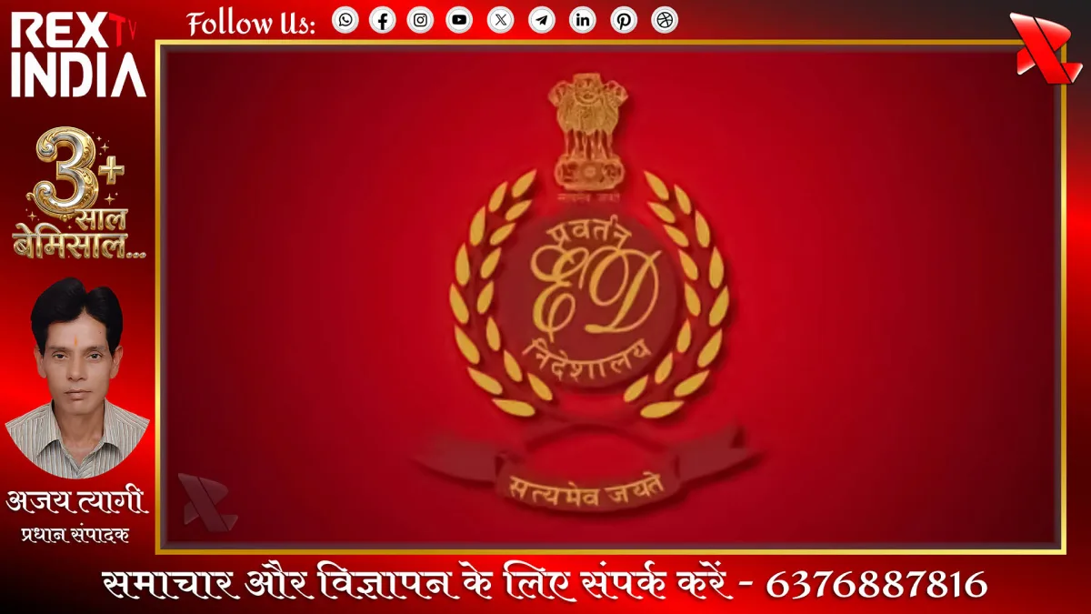 प्रतीकात्मक फोटो - Rex TV India