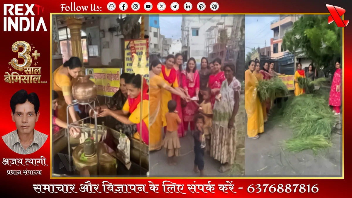 पुरुषोत्तम मास पुण्य पर्व: आध्यात्मिक और सामाजिक बदलाव की लहर
