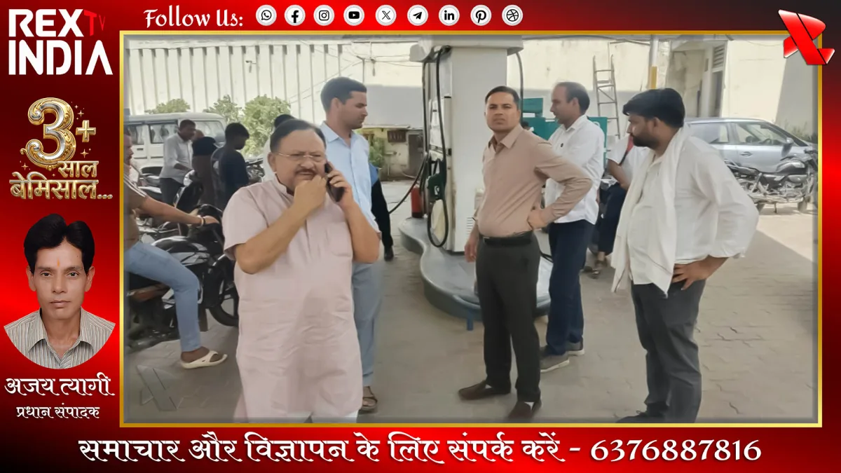 फायर एनओसी नियम: सुरक्षा में लापरवाही पर प्रशासन हुआ सख्त